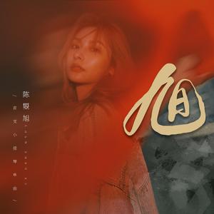 一级婬片A片AAAA毛片A级
