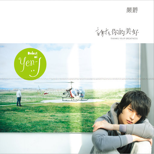 一级婬片A片AAAA毛片A级
